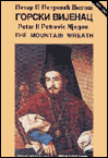 P.P. Njegos: The Mountain Wreath